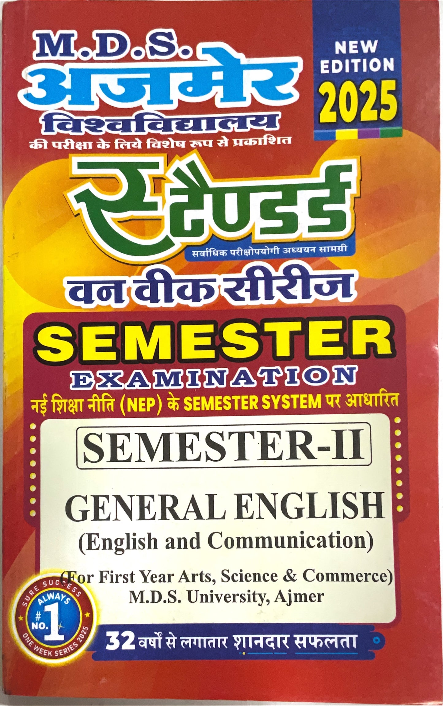 Year 1 - B.A. General English ONE WEEK SERIES - MDSU