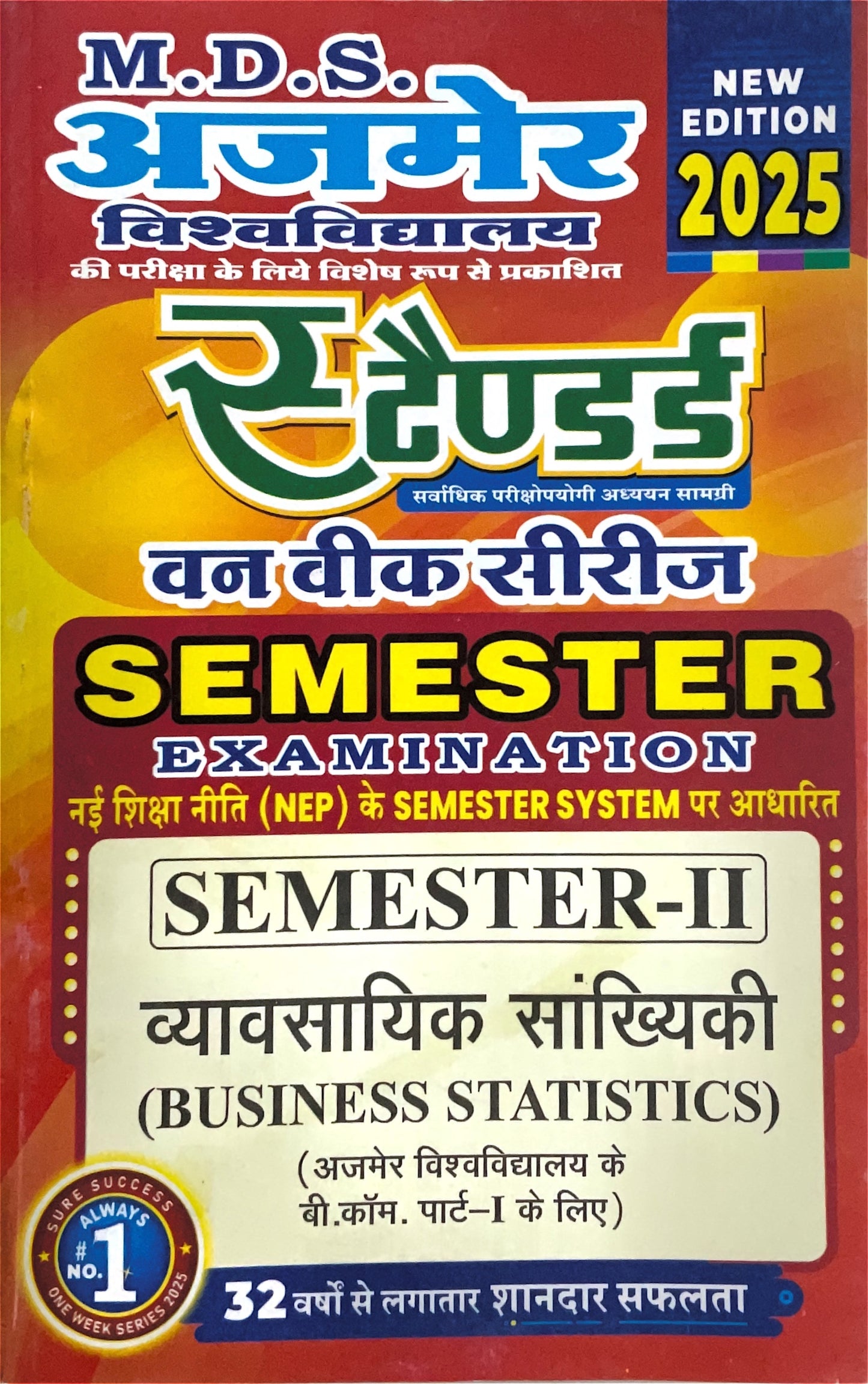 Year 1 - B.Com. व्यावसायिक सांख्यिकी Business Statistics ONE WEEK SERIES - MDSU