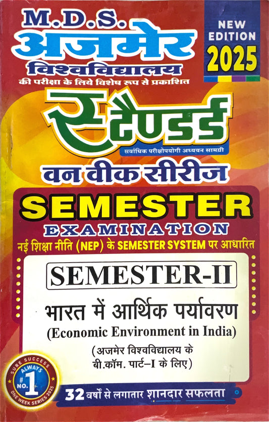 Year 1 - B.Com. भारत में आर्थिक पर्यावरण Economic Environment in India ONE WEEK SERIES - MDSU