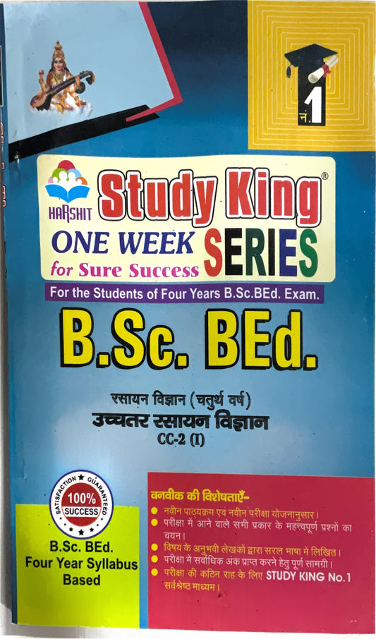 Year 4 - B.Sc. B.Ed. रसायन विज्ञान Chemistry ONE WEEK - MDSU