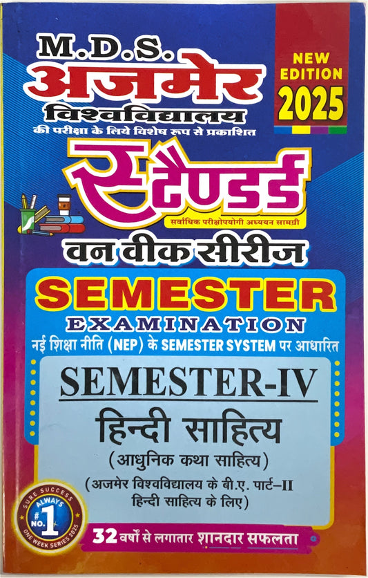 Year 2 - B.A. हिंदी साहित्य Hindi Literature ONE WEEK SERIES - MDSU