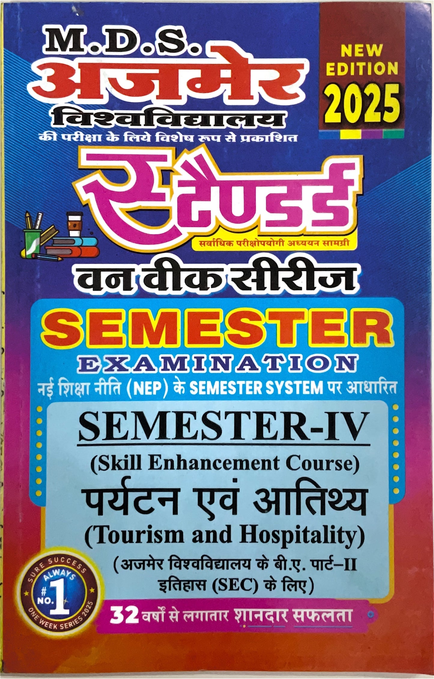 Year 2 - B.A. पर्यटन और आतिथ्य Tourism and Hospitality ONE WEEK SERIES - MDSU