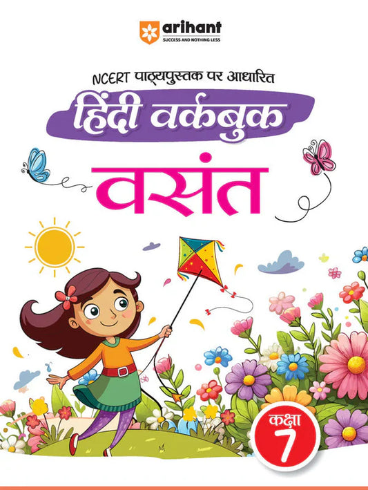 Class 7 -  Hindi Vasant वसंत- Workbook ARIHANT-1
