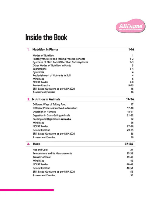 कक्षा 7 - विज्ञान ऑल इन वन - अरिहंत