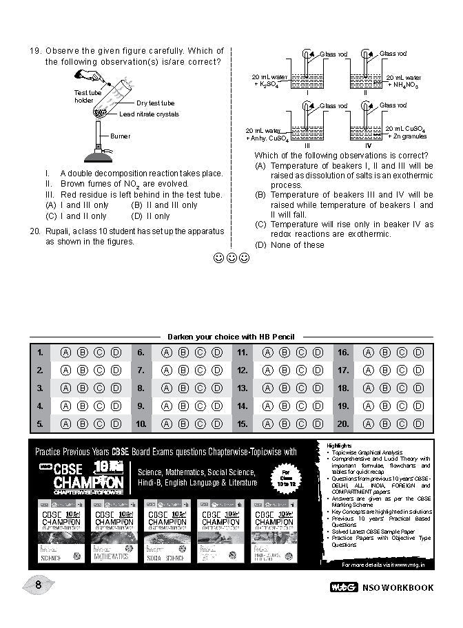 एमटीजी एनएसओ ओलंपियाड वर्कबुक कक्षा 10 - एक्सप्रेस डिलीवरी ₹119 कुल