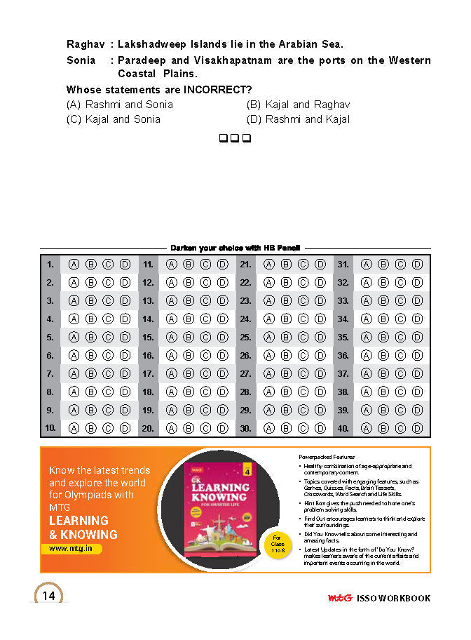 MTG ISSO ओलंपियाड वर्कबुक कक्षा 4 - एक्सप्रेस डिलीवरी ₹119 कुल