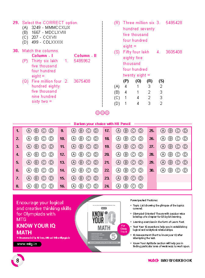 MTG IMO ओलंपियाड वर्कबुक कक्षा 5 - एक्सप्रेस डिलीवरी ₹119 कुल