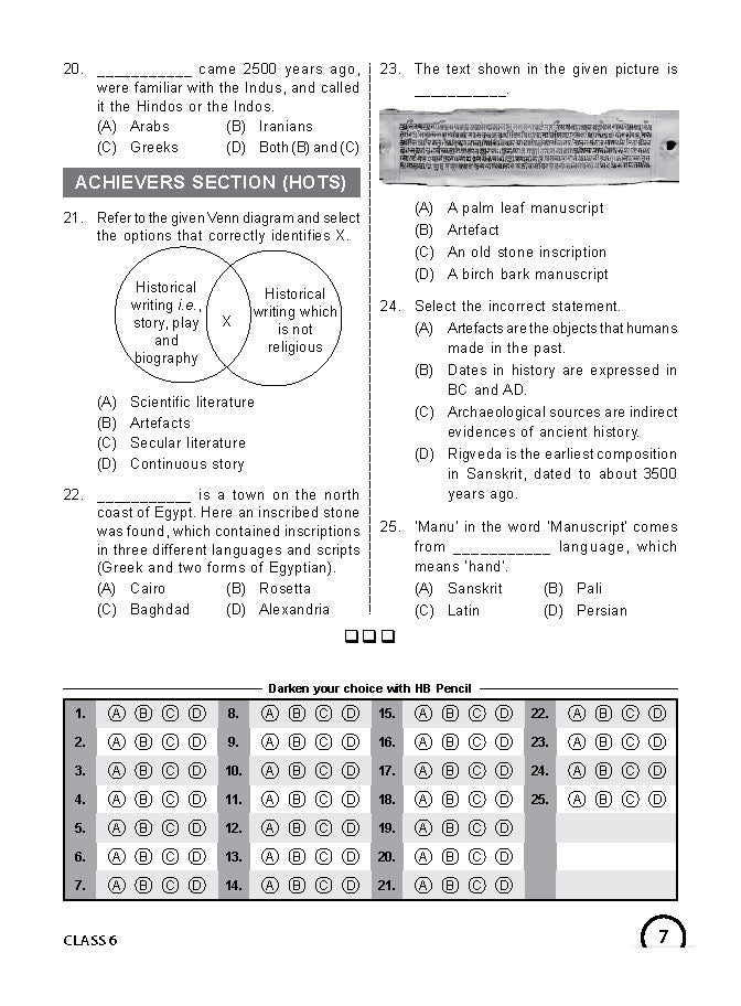 MTG ISSO ओलंपियाड वर्कबुक कक्षा 6 - एक्सप्रेस डिलीवरी ₹119 कुल