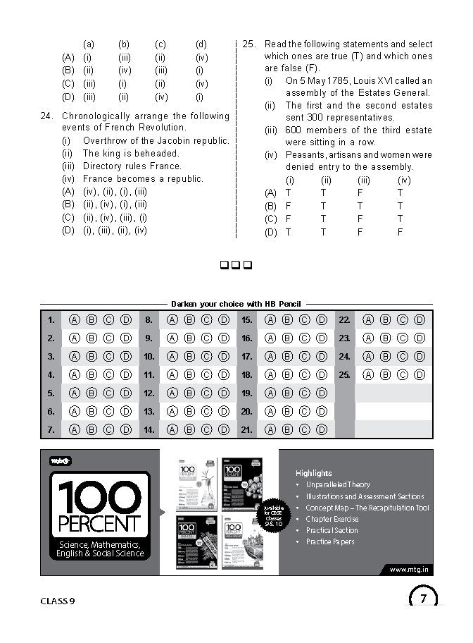 MTG ISSO ओलंपियाड वर्कबुक कक्षा 9 - एक्सप्रेस डिलीवरी ₹119 कुल