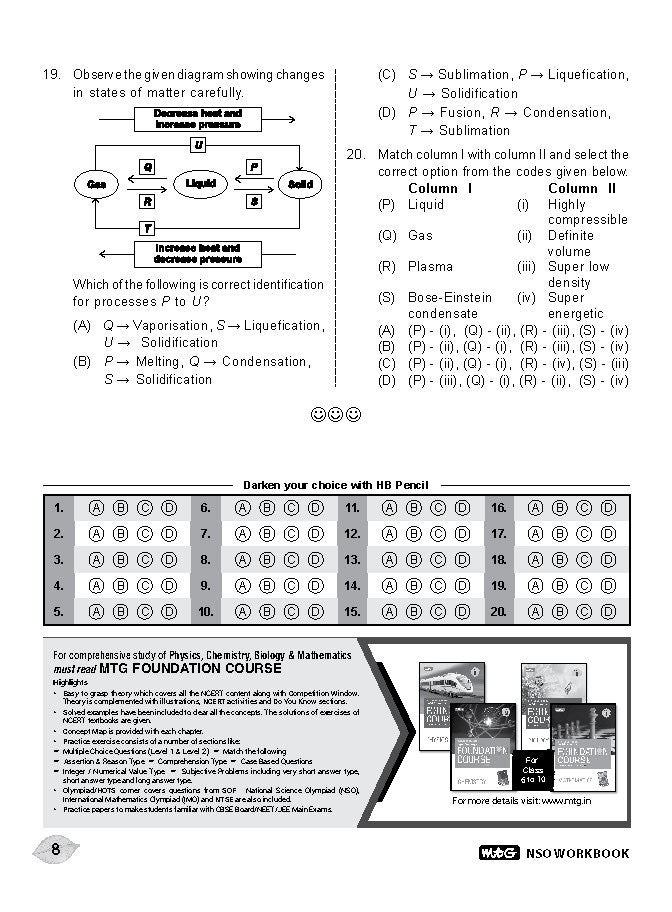 एमटीजी एनएसओ ओलंपियाड वर्कबुक कक्षा 9 - एक्सप्रेस डिलीवरी ₹119 कुल