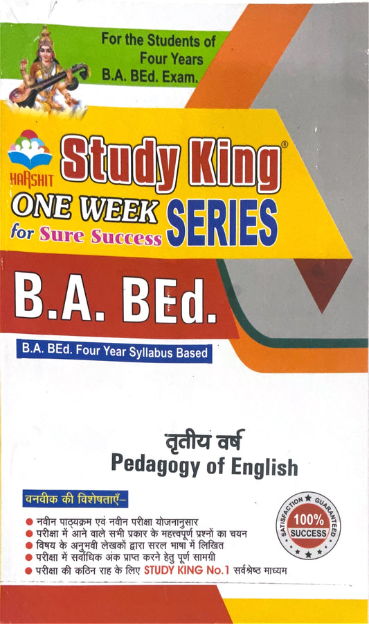 Year 3 - B.A. B.Ed Pedagogy of English ONE WEEK SERIES - MDSU