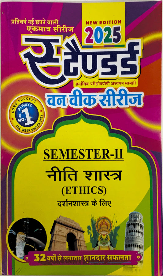 Year 1 - B.A. नीति शास्त्र Ethics ONE WEEK SERIES - MDSU