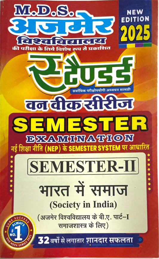 Year 1 - B.A. भारत में समाज Society in India ONE WEEK SERIES - MDSU