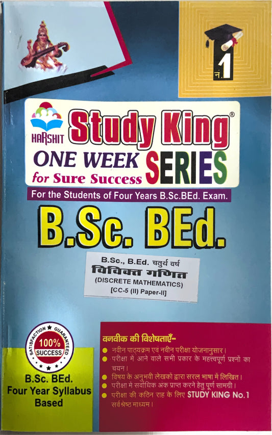 Year 4 - B.Sc. B.Ed. विविक्त गणित Discrete Mathematics ONE WEEK - MDSU