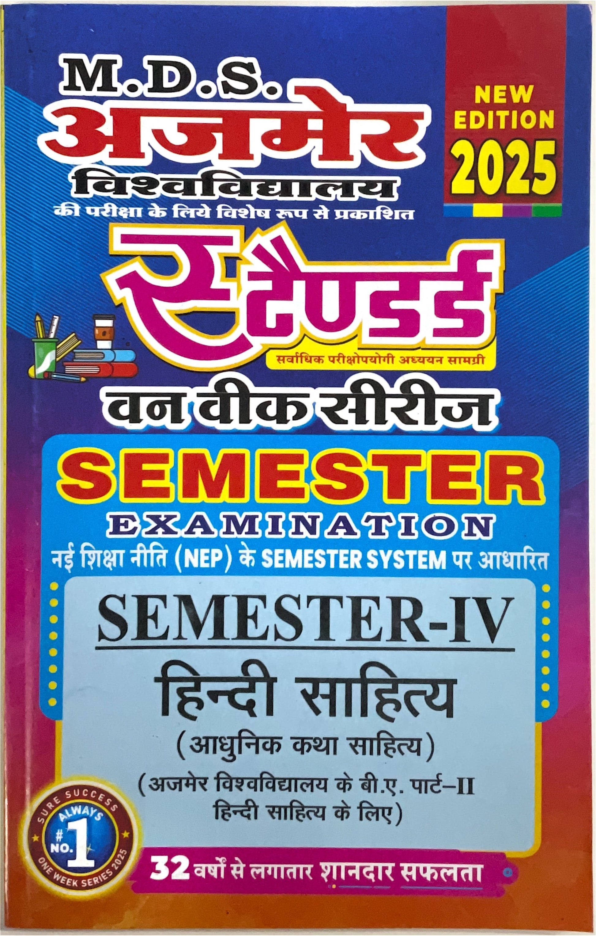 Year 2 - B.A. हिंदी साहित्य Hindi Literature ONE WEEK SERIES - MDSU