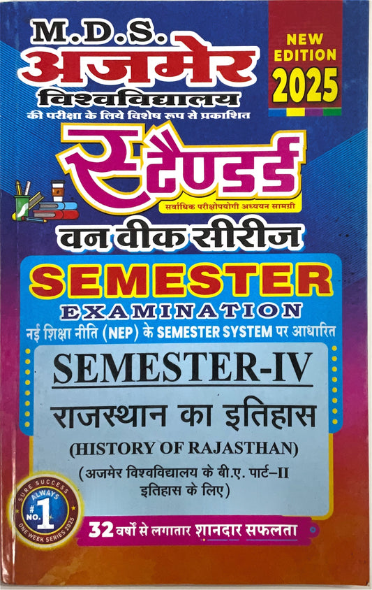 Year 2 - B.A. राजस्थान का इतिहास History of Rajasthan ONE WEEK SERIES - MDSU