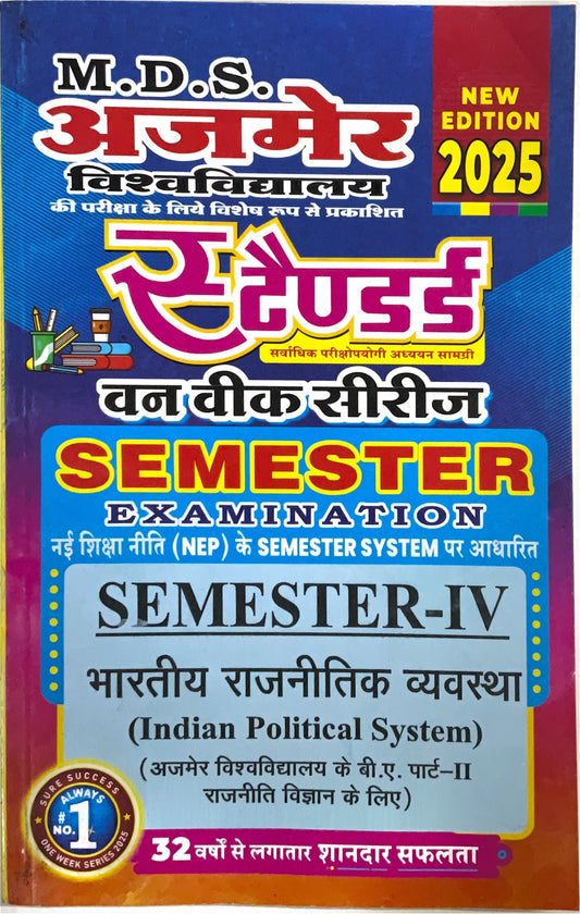 Year 2 - B.A. भारतीय राजनीतिक व्यवस्था Indian Political System ONE WEEK SERIES - MDSU