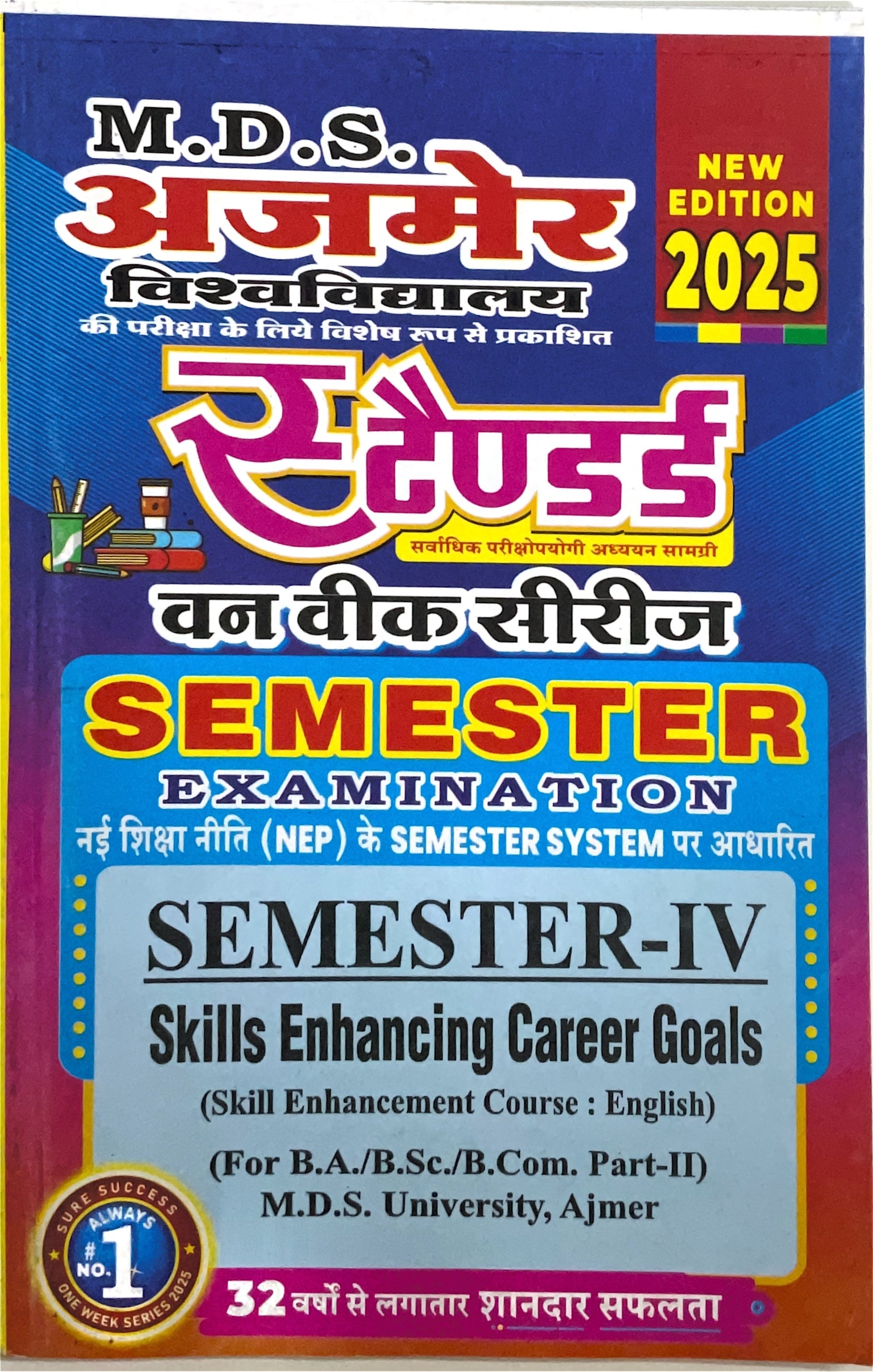 Year 2 - B.A. Skills Enhancing Career Goals Skills Enhancement Course - English ONE WEEK SERIES - MDSU