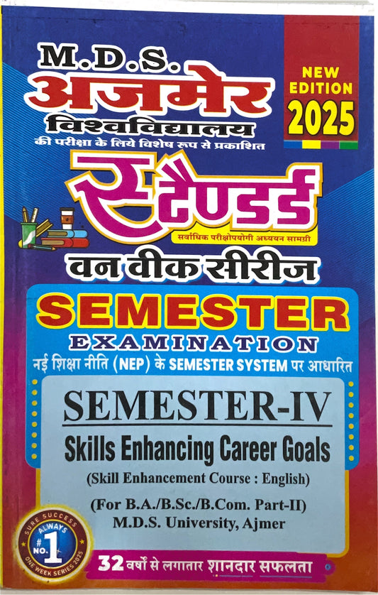 Year 2 - B.A. Skills Enhancing Career Goals Skills Enhancement Course - English ONE WEEK SERIES - MDSU