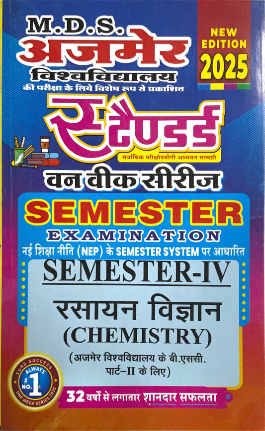 Year 2 - B.Sc. रसायन विज्ञान Chemistry ONE WEEK - MDSU