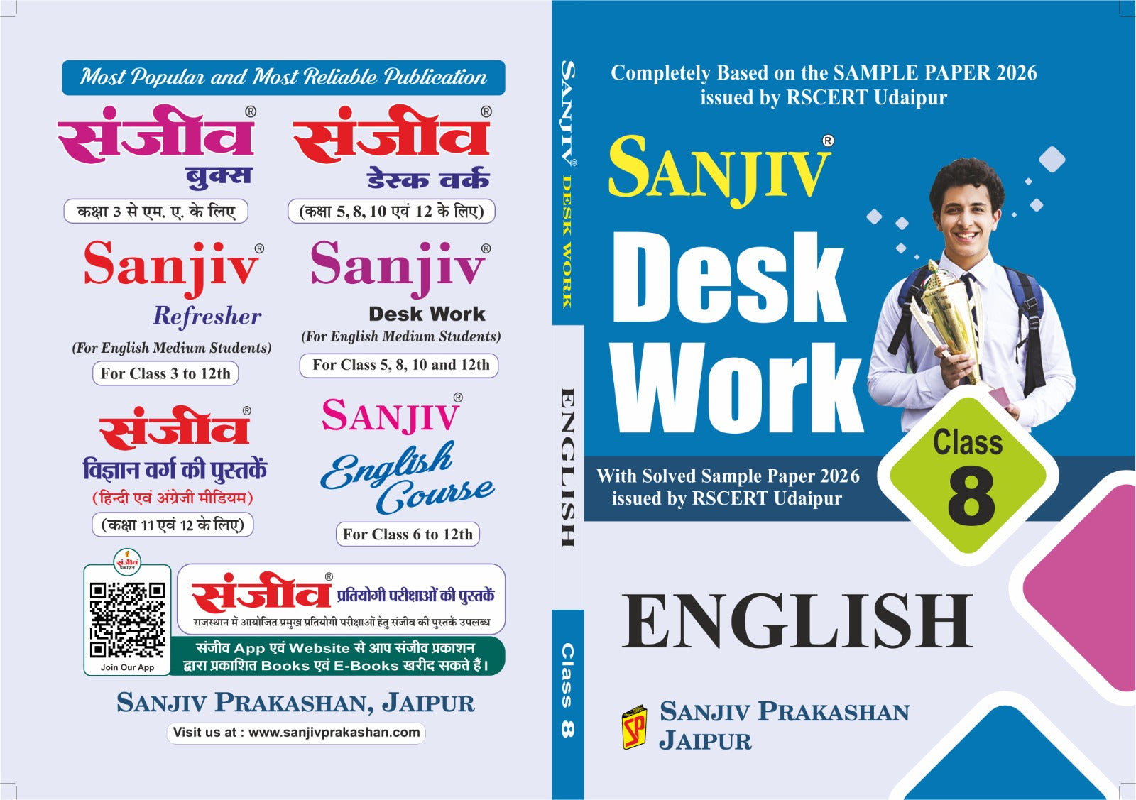 Sanjiv Desk Work Class 8 English