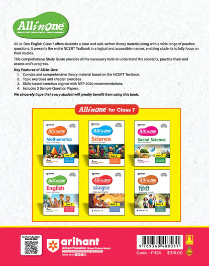 Class 7 -  English All in One -  ARIHANT
