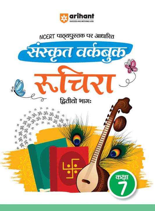Class 7 -  Sanskrit Ruchira रुचिरा-  ARIHANT-1