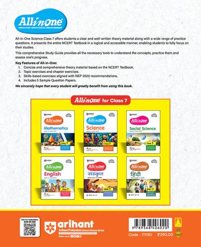 Class 7 -  Science All in One -  ARIHANT