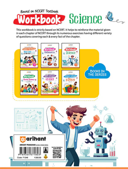 Class 7 -  Science  - Workbook ARIHANT