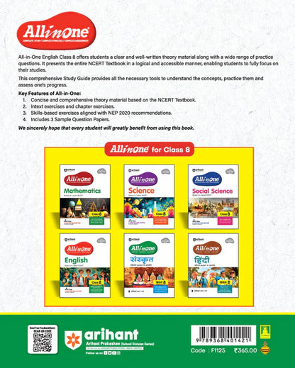 Class 8 -  English All in One -  ARIHANT