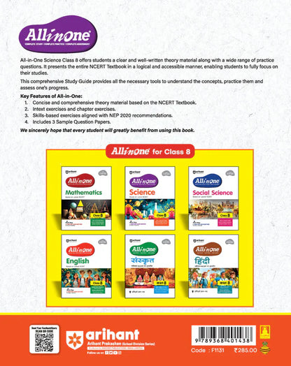 Class 8 -  Science All in One -  ARIHANT