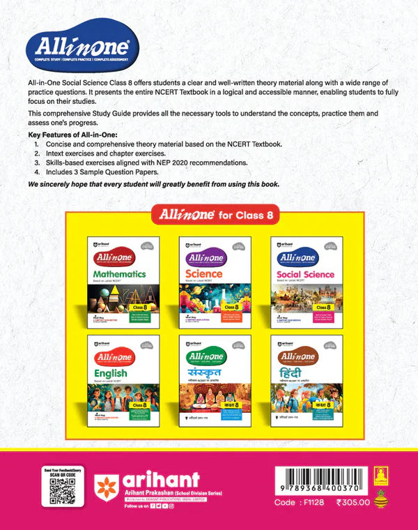 Class 8 -  Social Science All in One -  ARIHANT