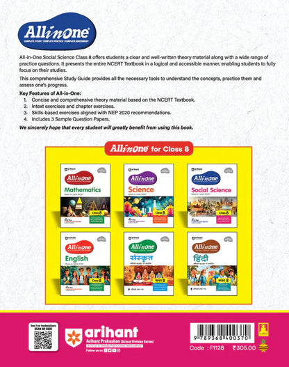 Class 8 -  Social Science All in One -  ARIHANT