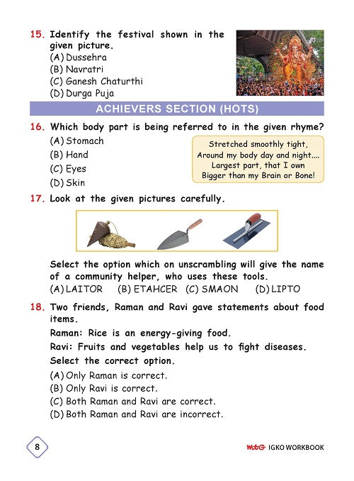 MTG IGKO ओलंपियाड वर्कबुक कक्षा 1 - एक्सप्रेस डिलीवरी ₹119 कुल