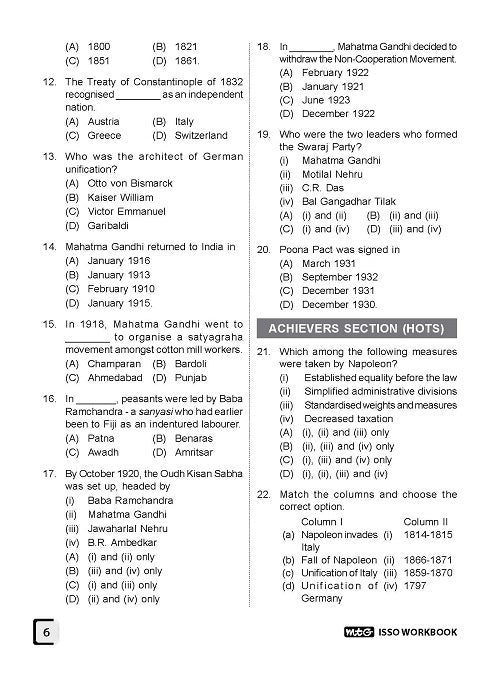 MTG ISSO ओलंपियाड वर्कबुक कक्षा 10 - एक्सप्रेस डिलीवरी ₹119 कुल