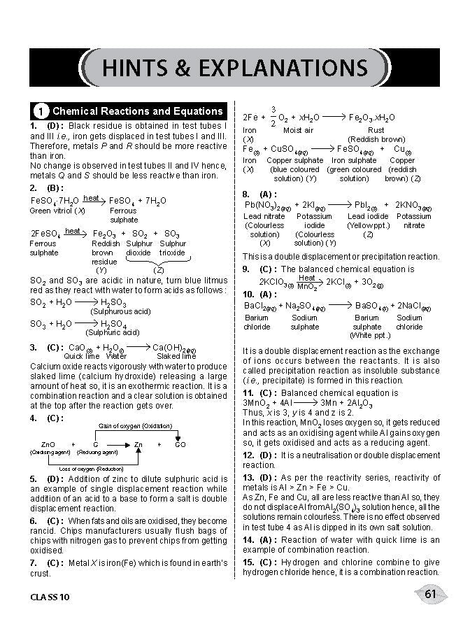 एमटीजी एनएसओ ओलंपियाड वर्कबुक कक्षा 10 - एक्सप्रेस डिलीवरी ₹119 कुल
