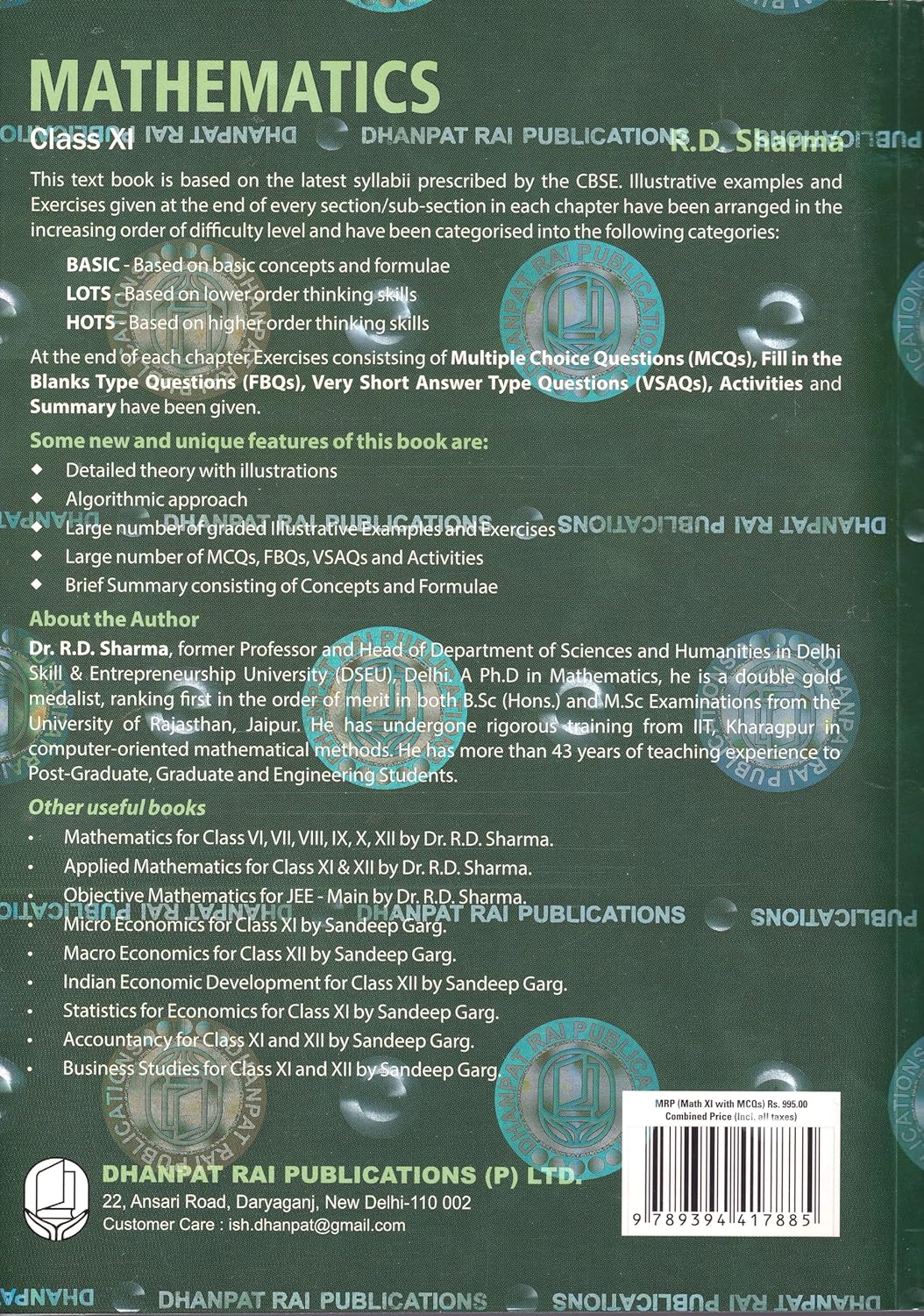 कक्षा 11 गणित आरडी शर्मा धनपत राय