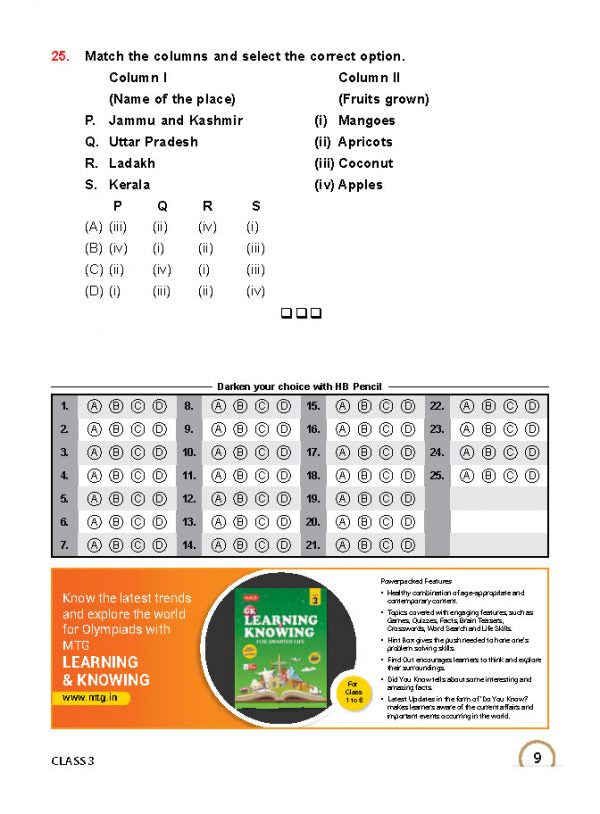 MTG ISSO ओलंपियाड वर्कबुक कक्षा 3 - एक्सप्रेस डिलीवरी ₹119 कुल