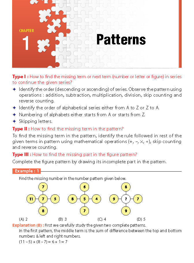 MTG ओलंपियाड रीजनिंग ओलंपियाड वर्कबुक कक्षा 3 - एक्सप्रेस डिलीवरी ₹154 कुल