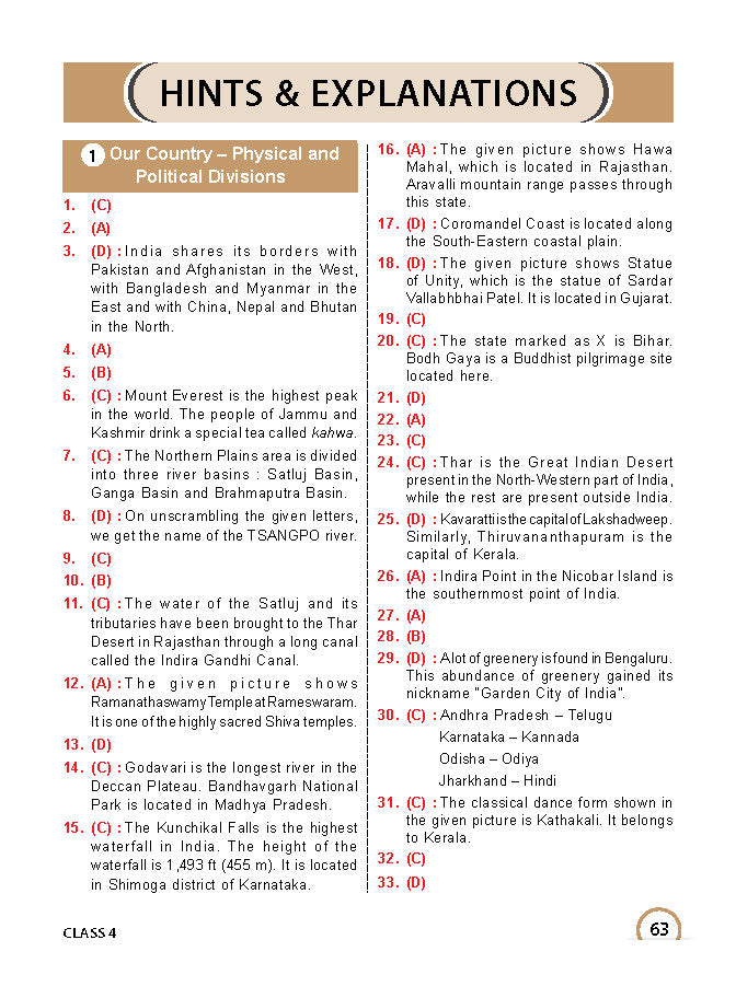 MTG ISSO ओलंपियाड वर्कबुक कक्षा 4 - एक्सप्रेस डिलीवरी ₹119 कुल