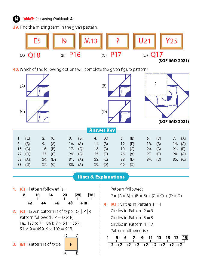 MTG ओलंपियाड रीजनिंग ओलंपियाड वर्कबुक कक्षा 4 - एक्सप्रेस डिलीवरी ₹154 कुल