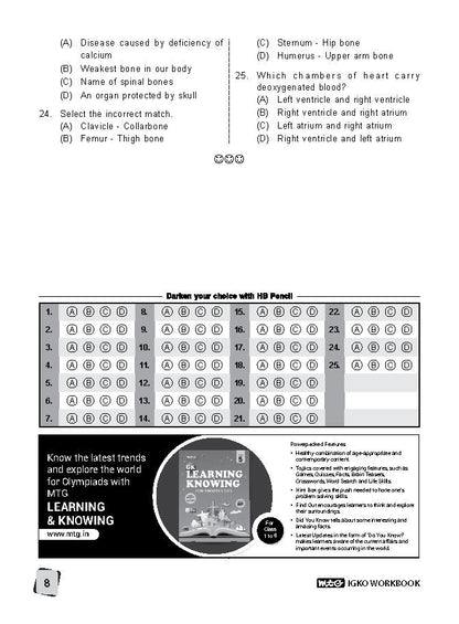 MTG IGKO ओलंपियाड वर्कबुक कक्षा 5 - एक्सप्रेस डिलीवरी ₹119 कुल