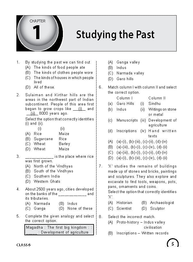 MTG ISSO ओलंपियाड वर्कबुक कक्षा 6 - एक्सप्रेस डिलीवरी ₹119 कुल