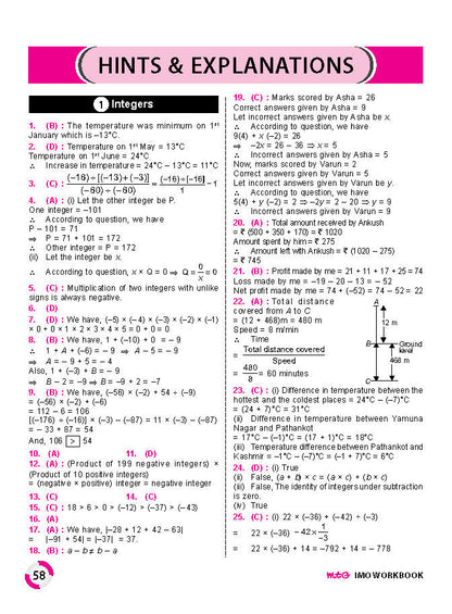 MTG IMO ओलंपियाड वर्कबुक कक्षा 7 - एक्सप्रेस डिलीवरी ₹119 कुल