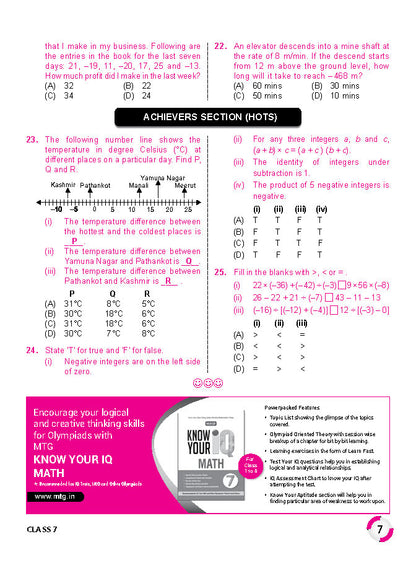 MTG IMO ओलंपियाड वर्कबुक कक्षा 7 - एक्सप्रेस डिलीवरी ₹119 कुल