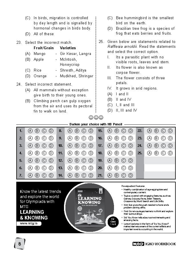 MTG IGKO ओलंपियाड वर्कबुक कक्षा 8 - एक्सप्रेस डिलीवरी ₹119 कुल