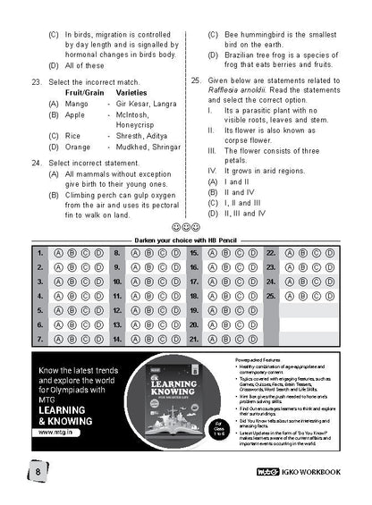 MTG IGKO ओलंपियाड वर्कबुक कक्षा 8 - एक्सप्रेस डिलीवरी ₹119 कुल