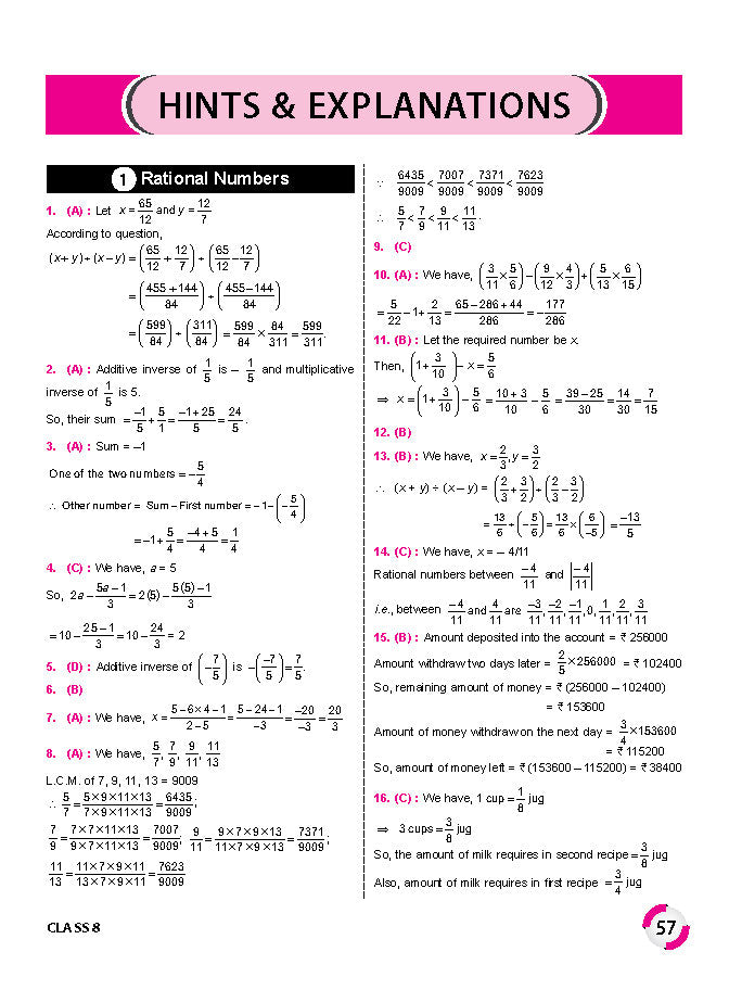 MTG IMO ओलंपियाड वर्कबुक कक्षा 8 - एक्सप्रेस डिलीवरी ₹119 कुल
