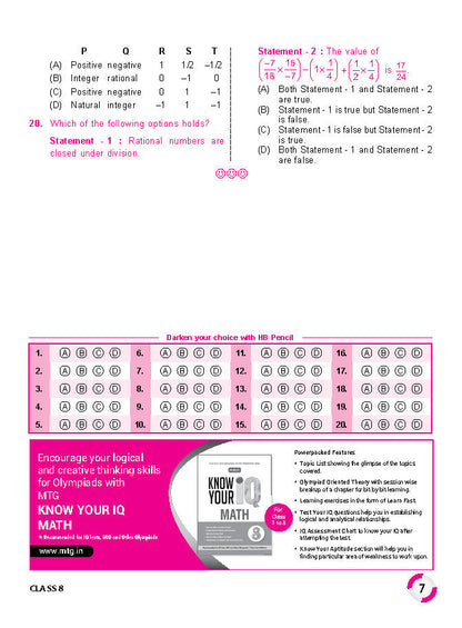 MTG IMO ओलंपियाड वर्कबुक कक्षा 8 - एक्सप्रेस डिलीवरी ₹119 कुल