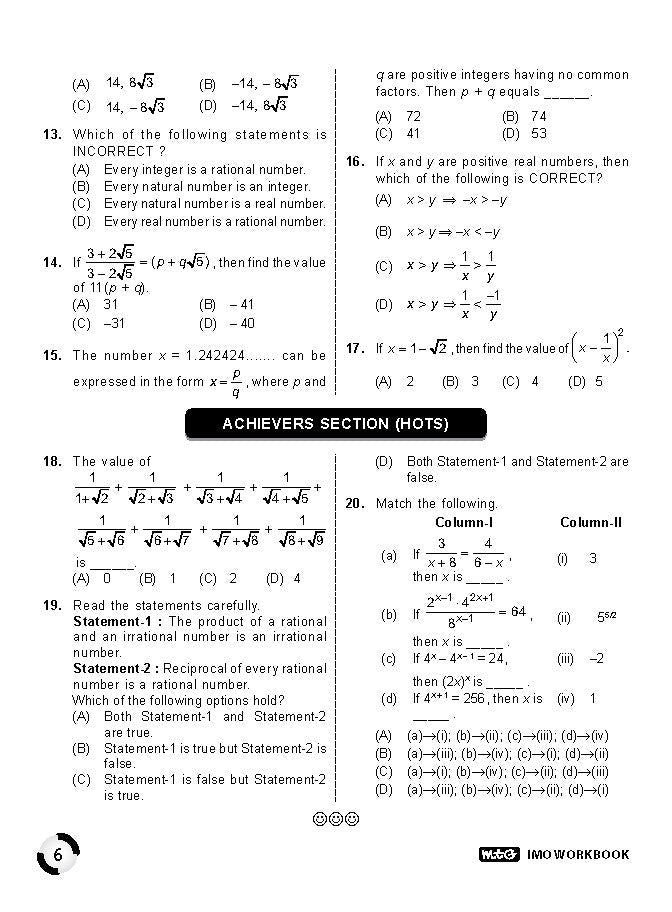 MTG IMO ओलंपियाड वर्कबुक कक्षा 9 - एक्सप्रेस डिलीवरी ₹119 कुल